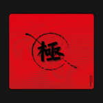 X-raypad Kiwami mousepad