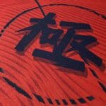 X-raypad Equate Plus V2 Kiwami red